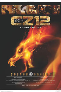 Chinese Zodiac 2D (2013)