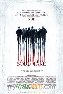 My Soul to Take 3D (2010)