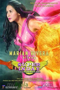 Super Inday and the Golden Bibe (2010)