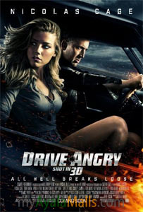 Drive Angry 3D (2011)