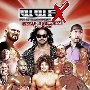 WWFX: World Wrestling Fan Experience
