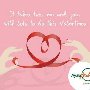 It takes two, me and you, with lots to do this Valentines