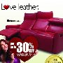 Love Leather