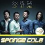 Sponge Cola Live in Abreeza Mall