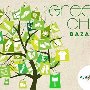 Green Chic Bazaar