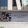 Banana Republic Opening Soon
