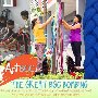 Art BGC 2013