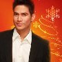 A Christmas Charity Concert with Piolo Pascual