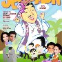 Father Jejemon (2010)