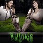 Bulong (2011)