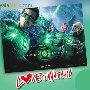 Green Lantern: Love to Watch