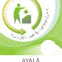 Ayala Recyclables Fair